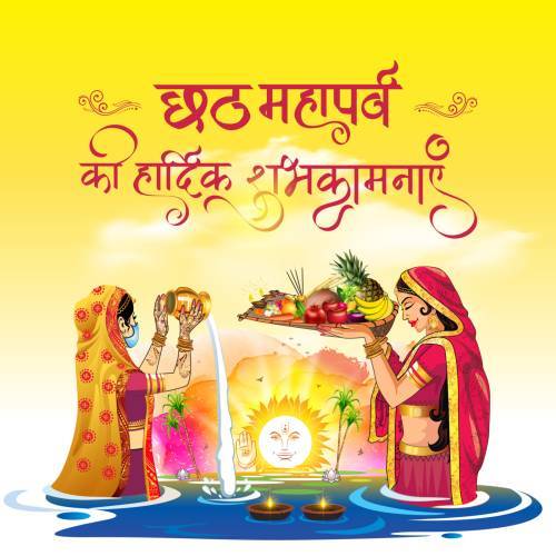 Happy Chhath Puja Full Screen Status Video Poster