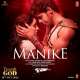 Manike Mage Hithe Poster