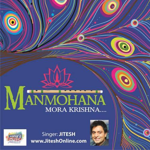 Manmohana Mora Krishna Poster