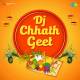 Chhath Dj Remix Poster