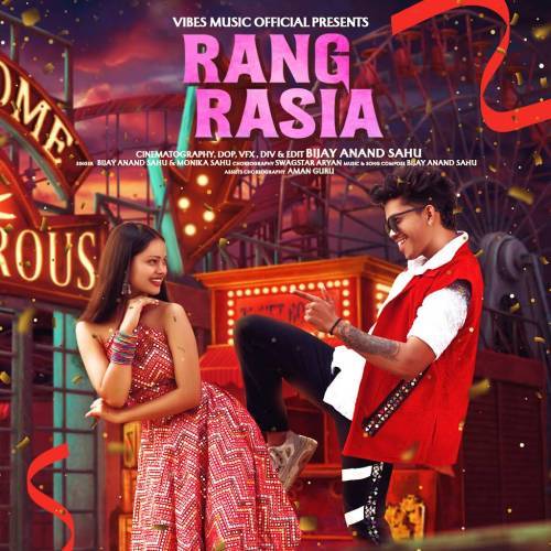 Rang Rasia Poster