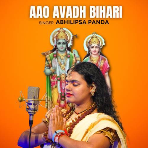 Aao Avadh Bihari Poster