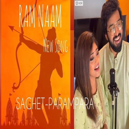 Ram Naam Poster